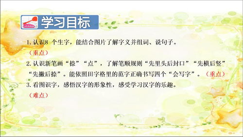 绿 这是个多音字.