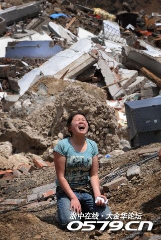 512汶川地震多少级