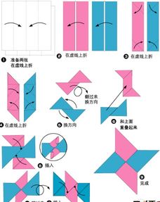 回旋镖折纸法图片