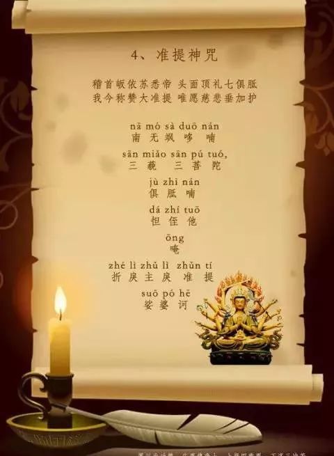 皈依三宝的人是佛教徒或称佛弟子.