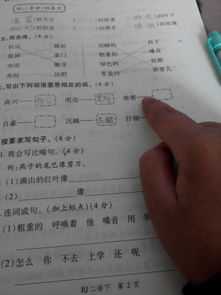 浓稠的反义词
