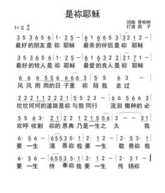 诗歌风中有你的身影《你就是耶稣》风雨中是你的身影,是你的脚步,默默