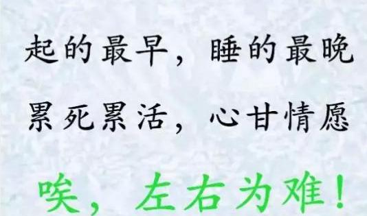 感慨万千的意思感慨万千的意思解释
