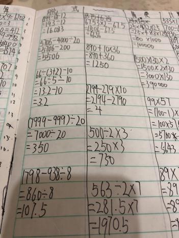 脱式计算100道带答案脱式计算100道带答案三年级下册