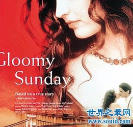黑色星期天原版试听黑色星期天原版试听完整版