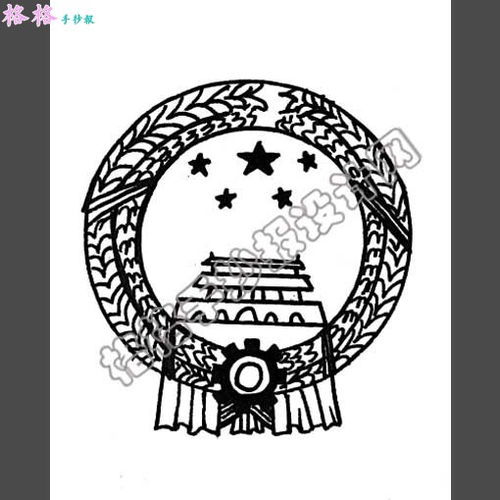 国徽简笔画怎么画?