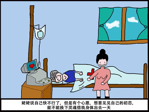 细极思恐什么意思细思极恐和细思恐极什么意思