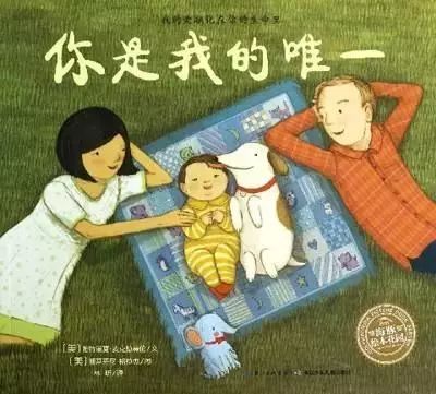 爸爸妈妈眼中的我怎么写呢?