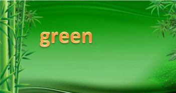 绿色;草地 vi. 变绿 vt. 使…变绿;使…恢复活力 green. n.