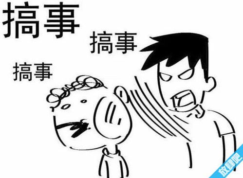 出处:东北方言.用法:作谓语,宾语.示例:赶不上航班,这下完犊子了!