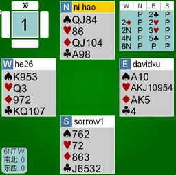 桥牌是什么桥牌是什么牌