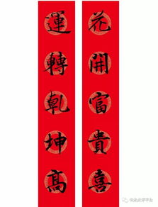 七字对联带横批关于抗击疫情的七字对联带横批