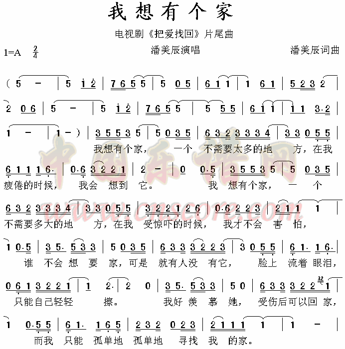 我家有几口简谱(我家有几口简谱左手伴奏)_竞价网