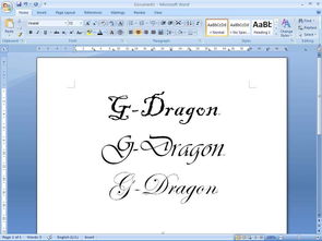 英文花体字转换器