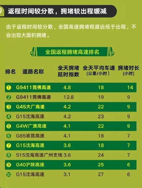 2024年中秋节是几月几日_2042年中秋节是几月几号_中秋节202年是几月几日