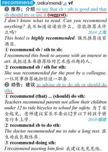 明白了的英文好的我明白了的英文