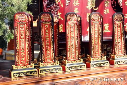 供奉牌位的正确写法供奉牌位的正确写法视频