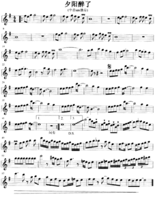 求"夕阳醉了"那段萨克斯前奏的曲谱