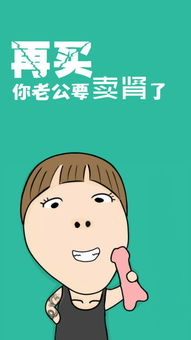 明天见是什么梗金针菇明天见是什么梗