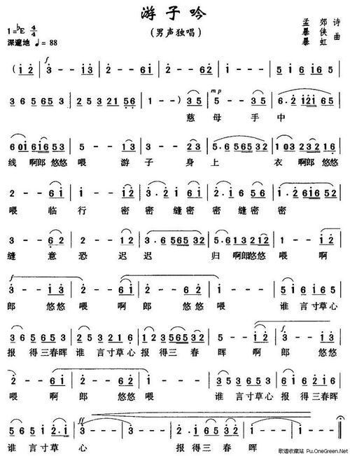 游子吟 作词:孟 郊 作曲:钱志忠 演唱:阿 影 编曲:姜 山 慈母手中线