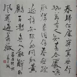 黄庭坚清平乐黄庭坚清平乐写作背景