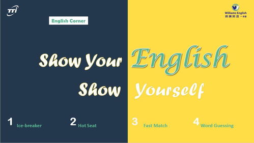 活动用英语怎么说怎么读音