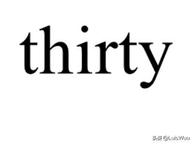 30的英文怎么读30的英文怎么读语音