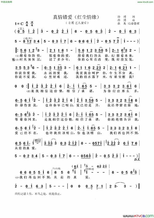 兰花花 黄土坡上的情呦 沟里头的那个爱呦 是谁唱着那动人的歌 梦里头