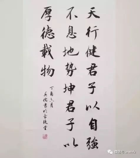 2021年书法落款的正确格式及样板是什么?