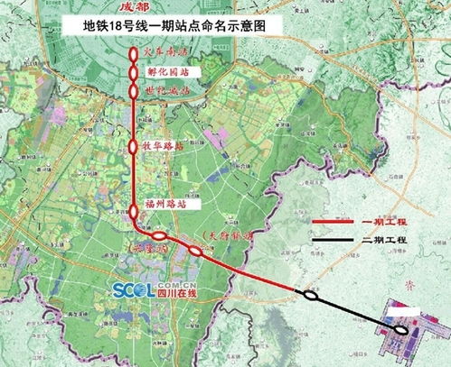 成都地铁六号线线路图成都地铁六号线线路图高清晰
