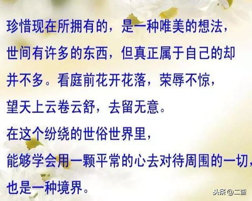 应该是大彻大悟.【解释】彻:明白;悟:领会.形容彻底醒悟.