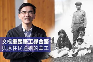 文枫与柔佳