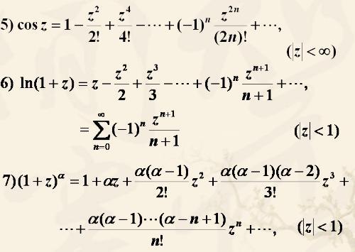 十个常用的泰勒展开式分别包括: 1,x^a=x0^a ax0^(a-1)(x-x0) a(a-1)x