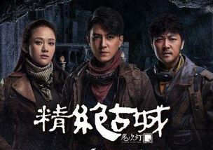 盗墓的电视剧有哪些