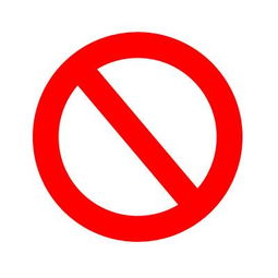 别字口上一个红圈中间一斜杠(红圈里面一个斜杠什么意思)_竞价网