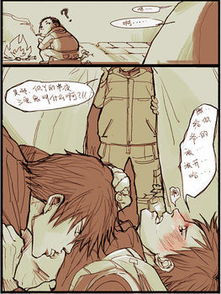 盗墓笔记cp瓶邪,邪瓶,花邪,黑花的漫画小说广播剧什么的~最好有肉