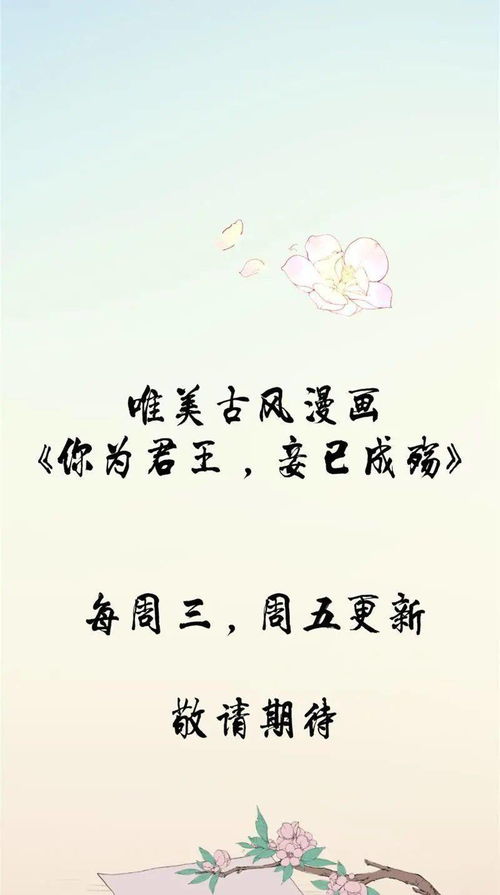 "万劫不复"是什么意思?