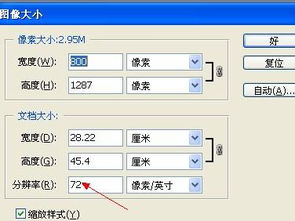 10 kb的照片应该是宽高各是多少?
