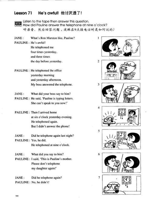 telephoned怎么读telephoned的读音