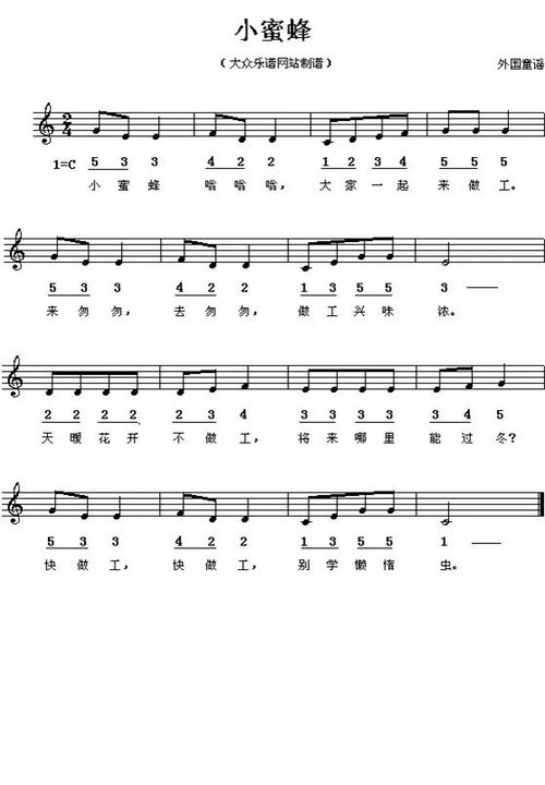 宝贝宝贝简谱(宝贝宝贝简谱钢琴版)_竞价网