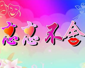 馥郁的近义词语_馥郁的近义词_馥郁的什么填空词语
