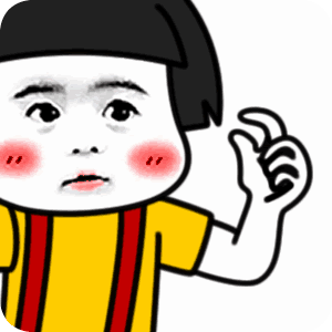 求下图qq表情包?