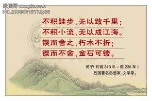 不积跬步读音不积跬步读音kui还是gui