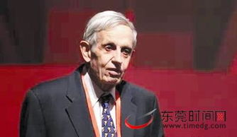 两次诺贝尔奖的获得者是谁?