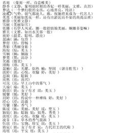 好听的两个字网名