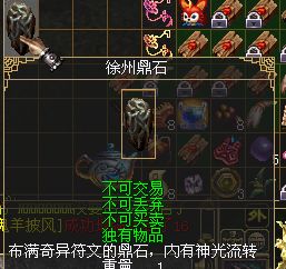 古代的剑是怎样做的?