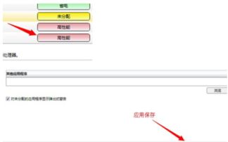 怎么切换到独立显卡