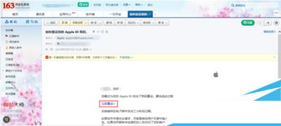 苹果id码忘记了怎么找回密码