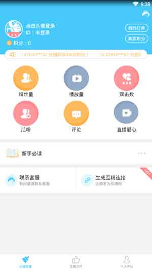 快手粉丝上限怎么回事- 问一问