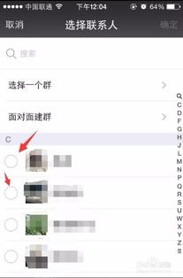 怎么知道微信好友把我删除与拉黑名单